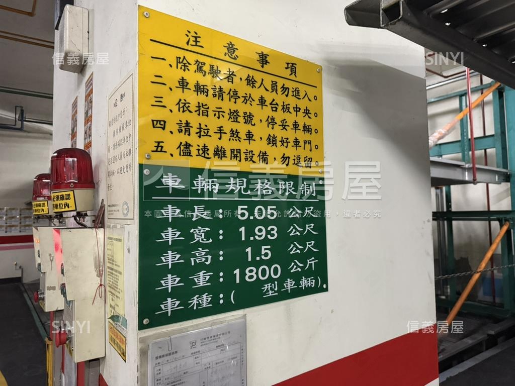 次高樓港灣景觀宅房屋室內格局與周邊環境