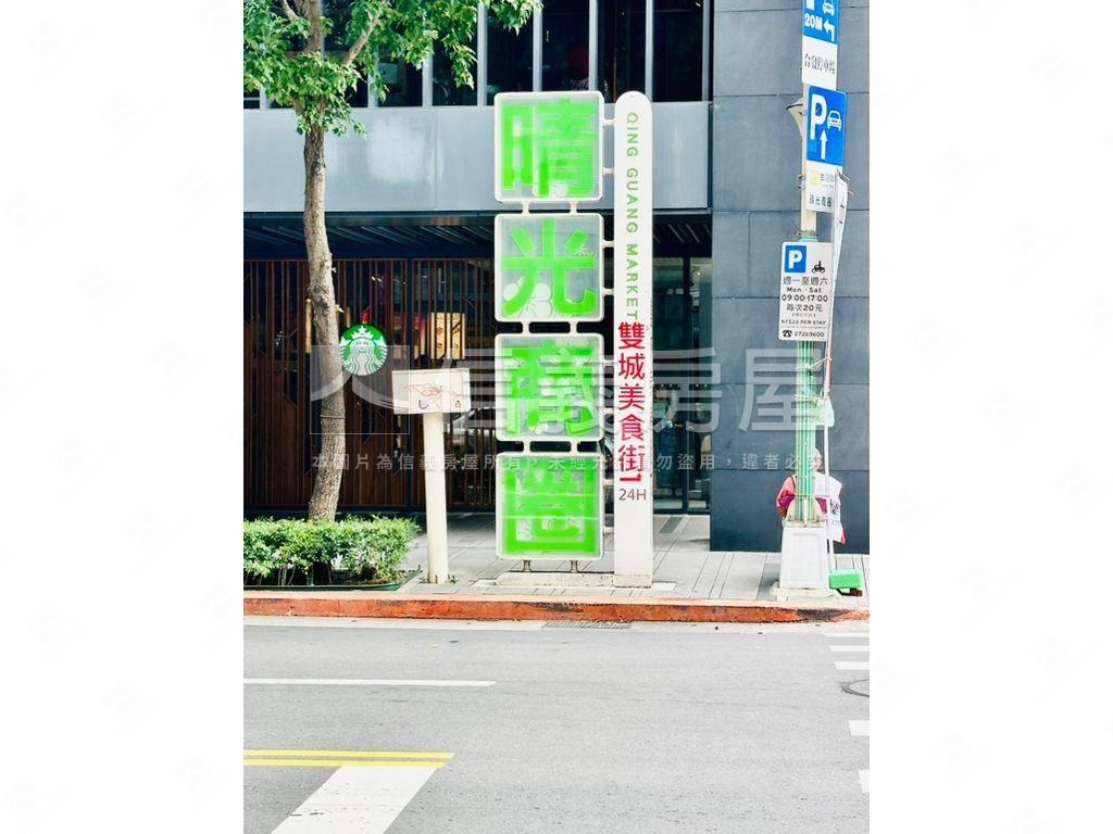 明昌精典挑高美屋＋車位房屋室內格局與周邊環境