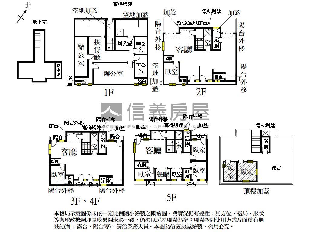 崇善面寬約十九米企業總部房屋室內格局與周邊環境