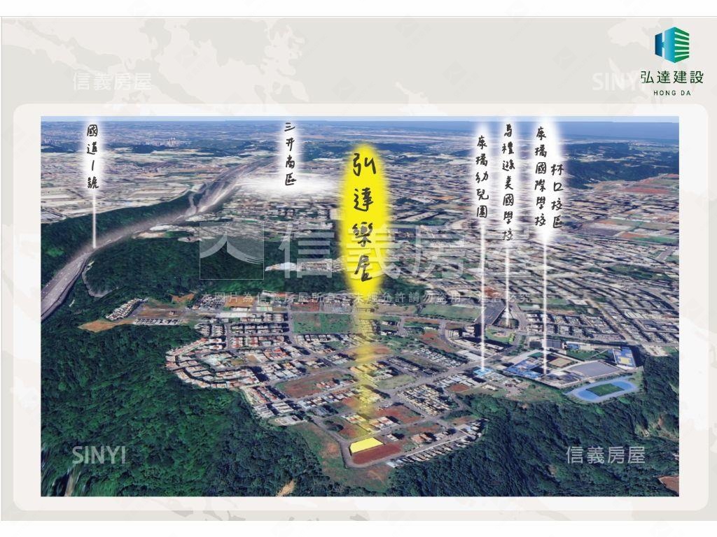 弘達樂居透天Ａ２戶房屋室內格局與周邊環境