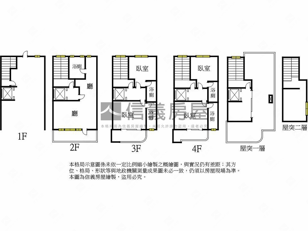 弘達樂居透天Ａ２戶房屋室內格局與周邊環境