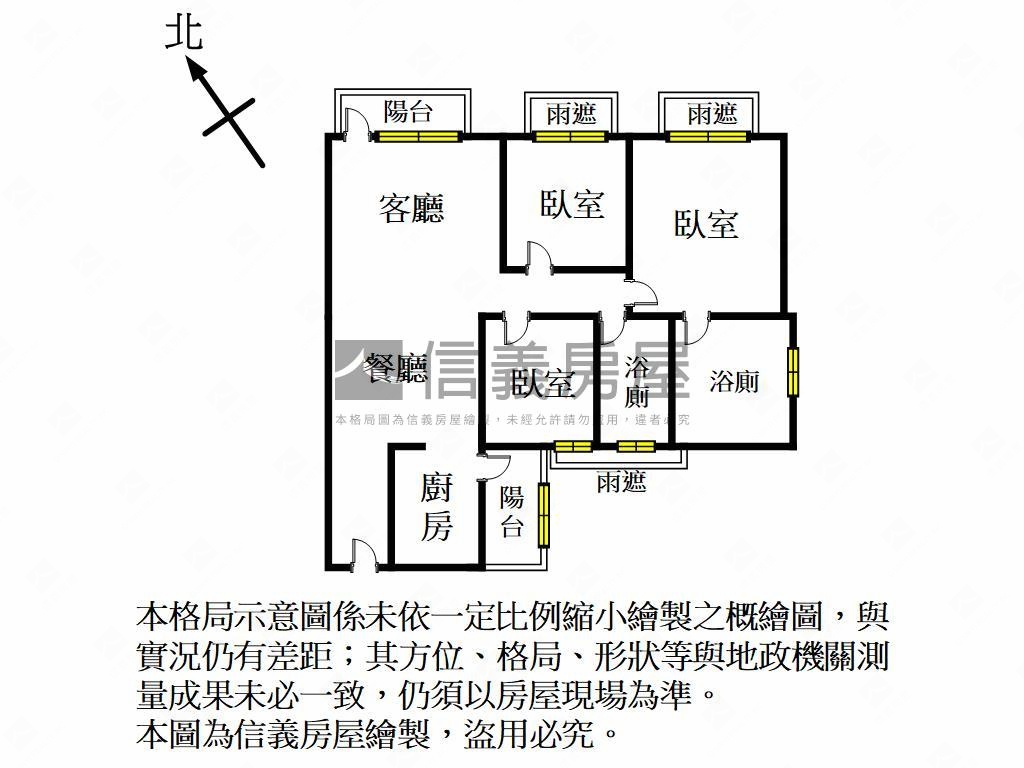 椰林覓美裝潢三房值得擁有房屋室內格局與周邊環境