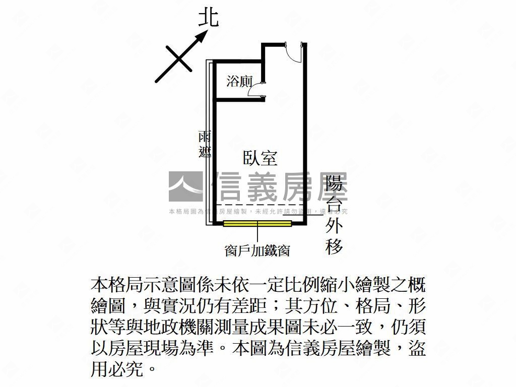 歡喜樓中原小資套房房屋室內格局與周邊環境