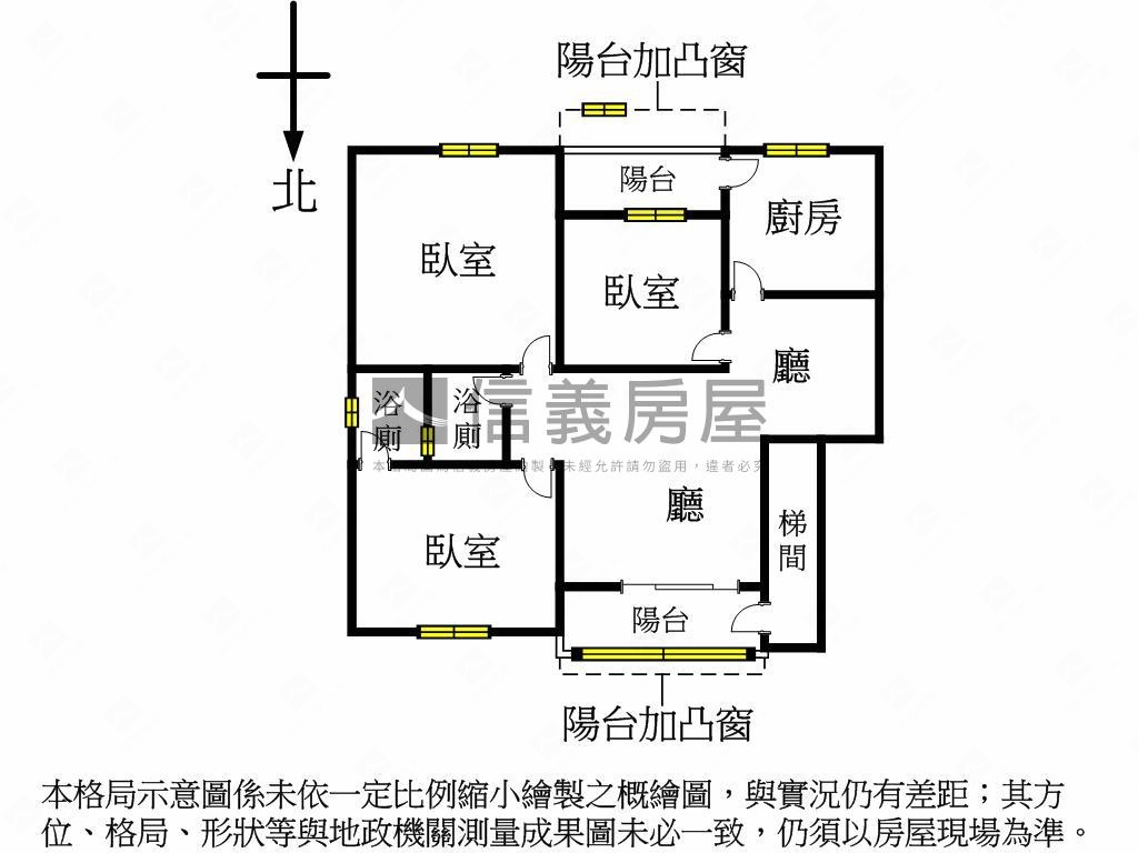 永安街二樓稀有釋出房屋室內格局與周邊環境