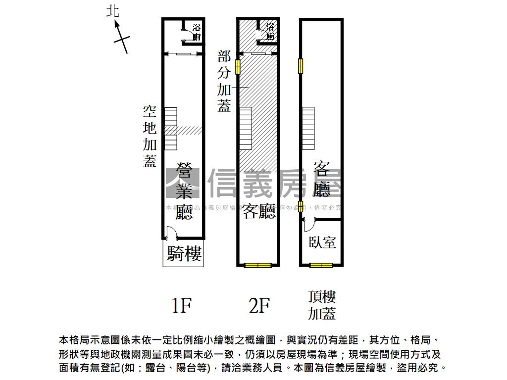中西區民族商圈核心金雞母房屋室內格局與周邊環境