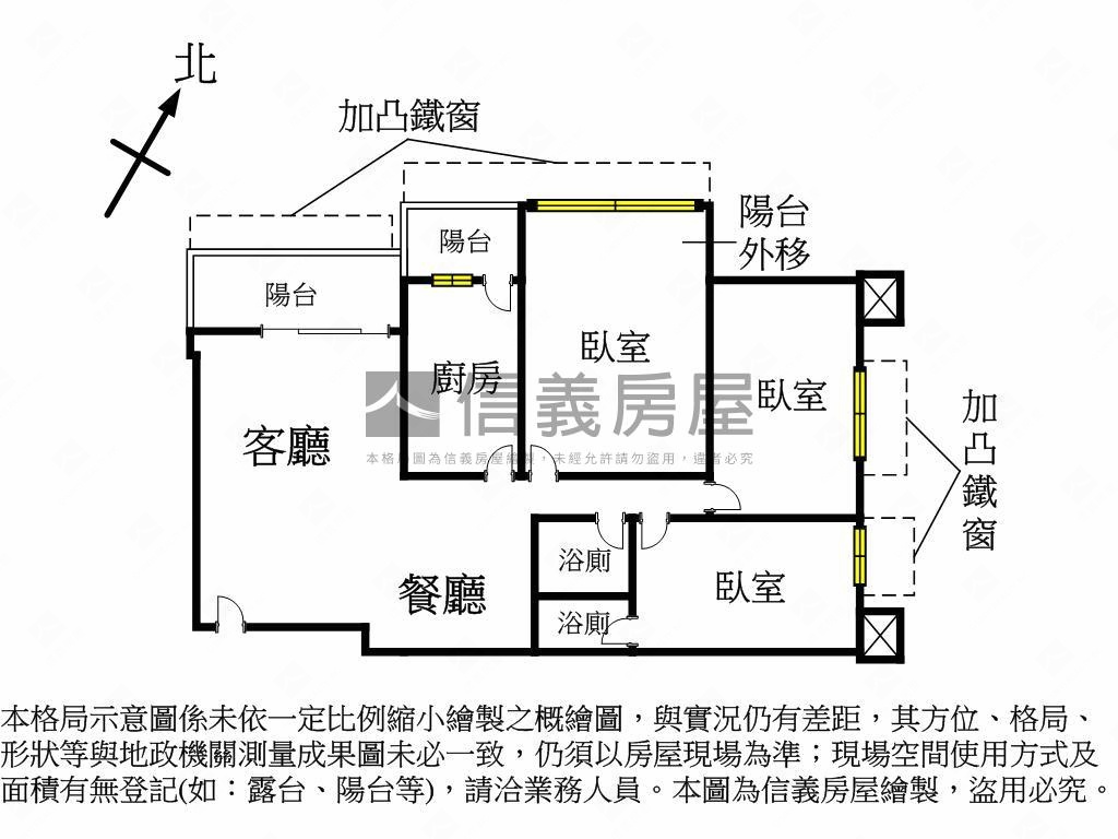 霸氣金角三房有車位房屋室內格局與周邊環境