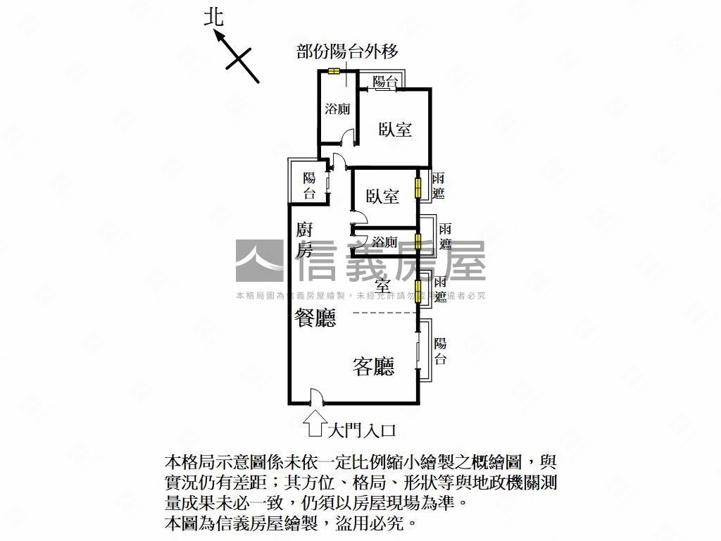 華興森睦大三房房屋室內格局與周邊環境