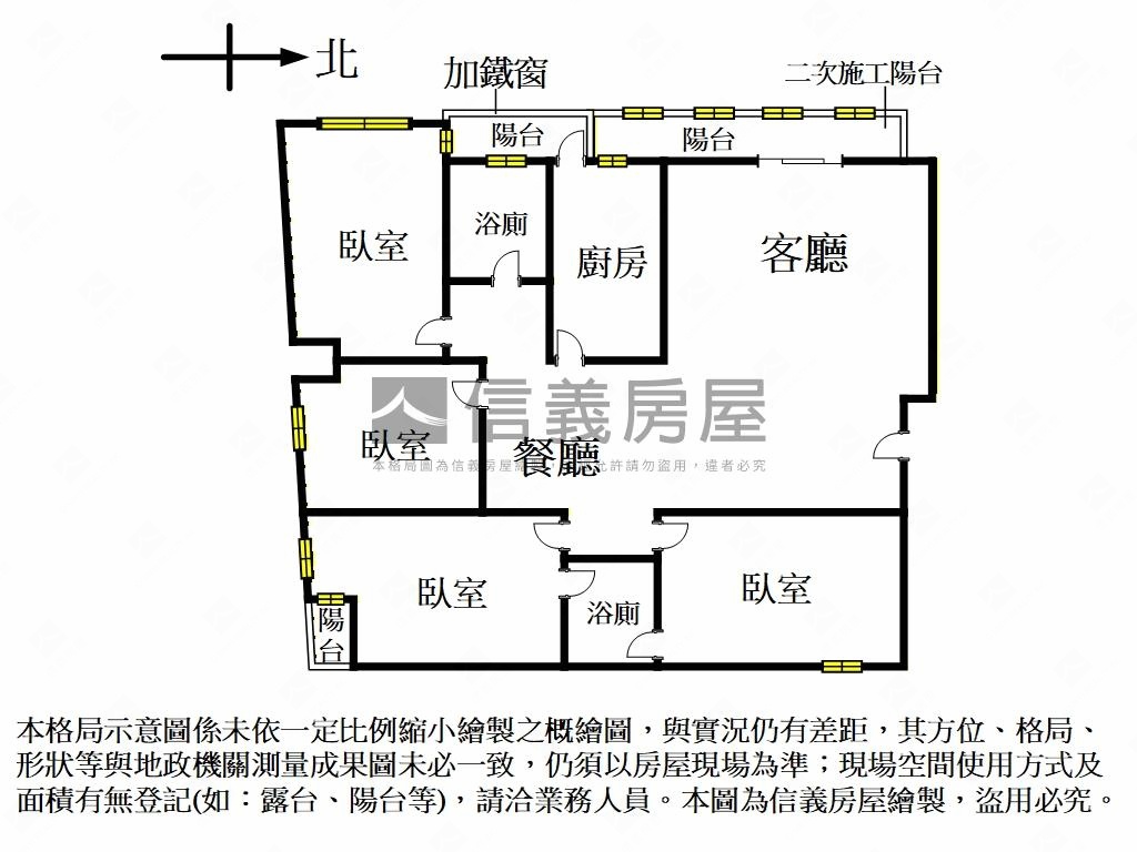 【次頂樓】邊間採光有管理房屋室內格局與周邊環境