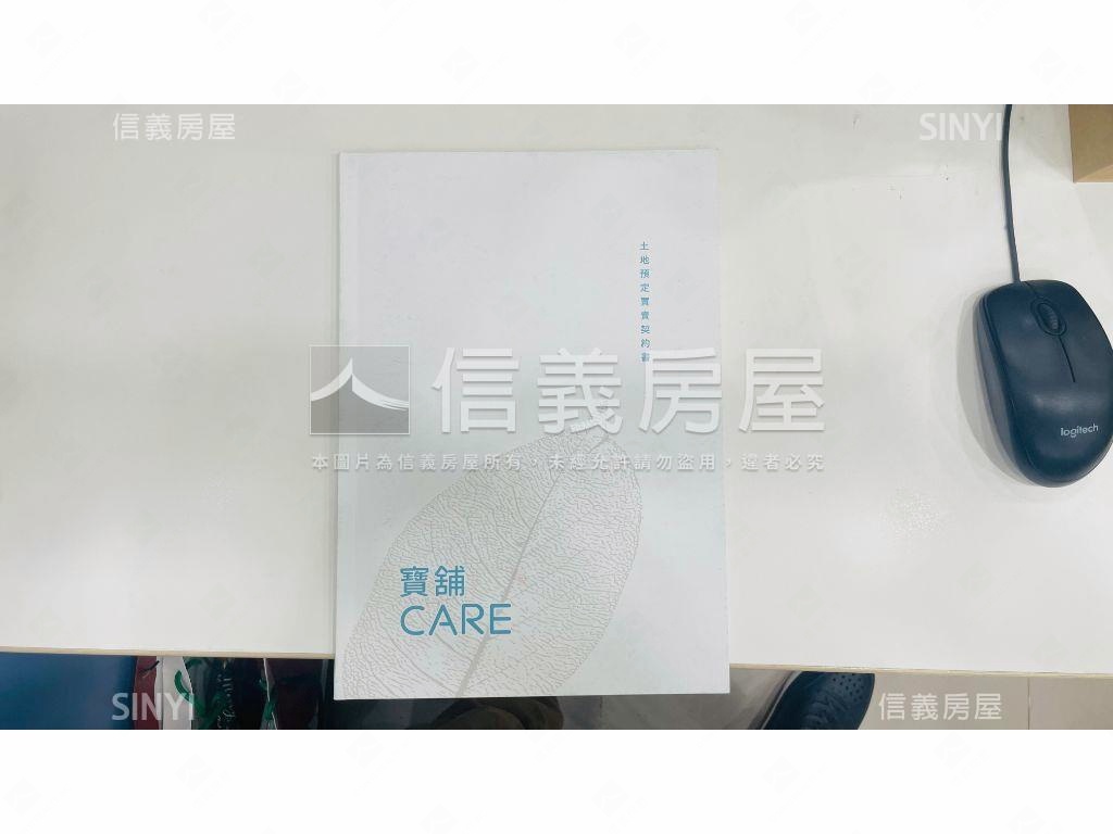 寶舖ＣＡＲＥ即將交屋Ｄ房屋室內格局與周邊環境
