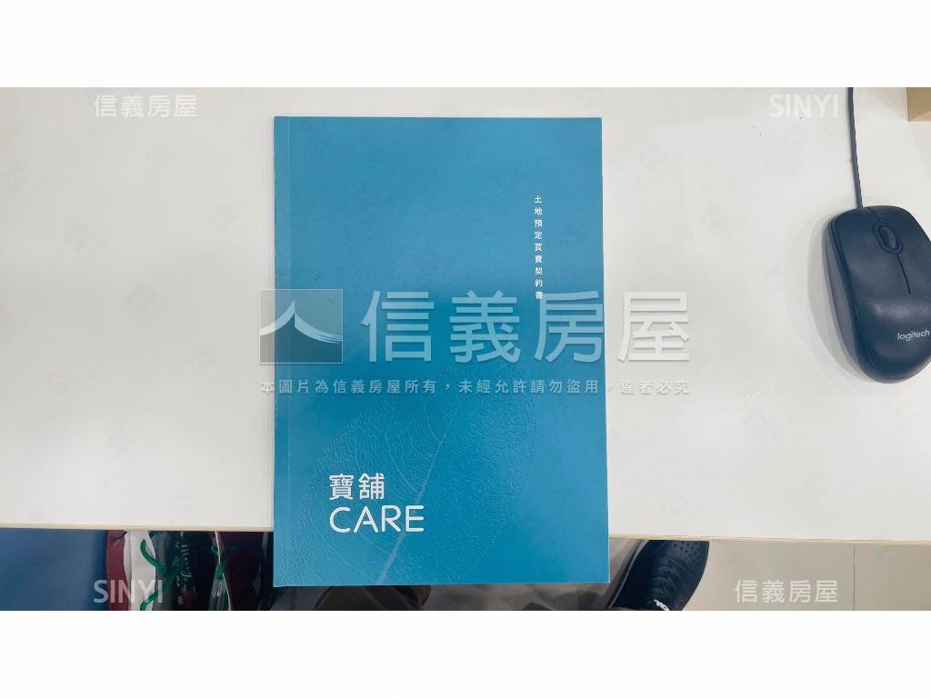 寶舖ＣＡＲＥ即將交屋Ｄ房屋室內格局與周邊環境