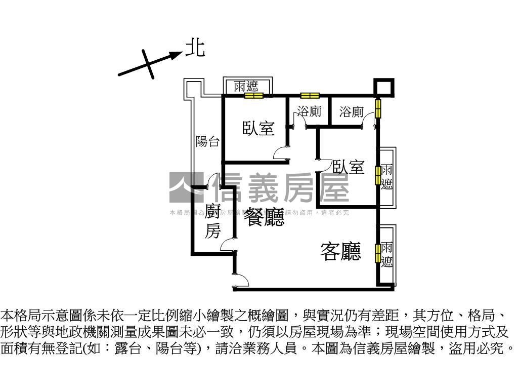 理想家頂樓豪華裝潢景觀房房屋室內格局與周邊環境