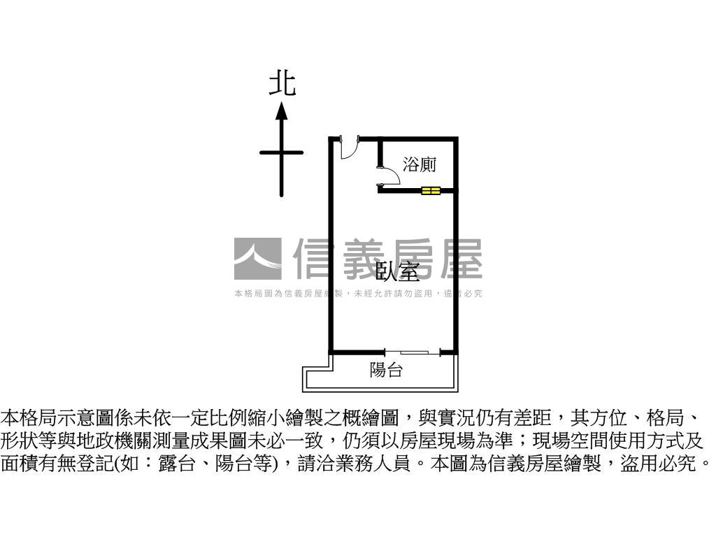 ★漢口高樓精美套房Ａ房屋室內格局與周邊環境