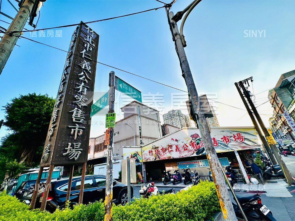 四維街土地房屋室內格局與周邊環境