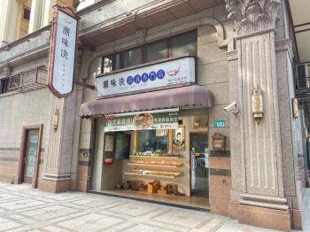 黃金店面｜文三信義路上