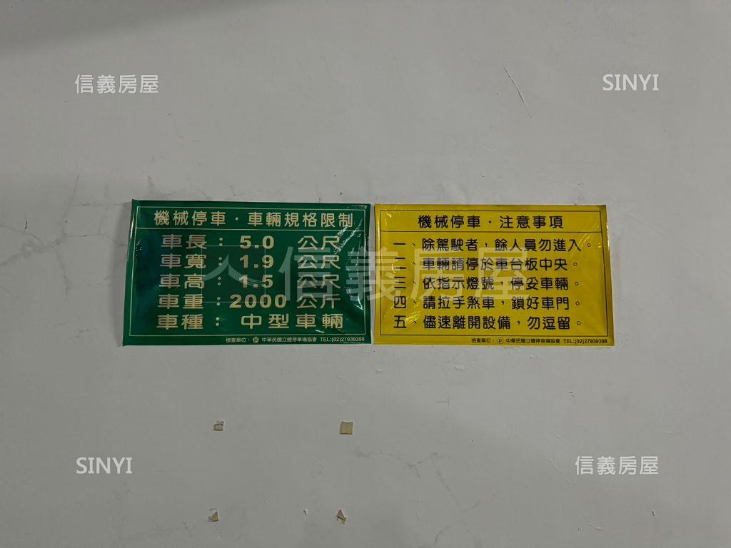 ♚車位＠市民大道復興南旁房屋室內格局與周邊環境