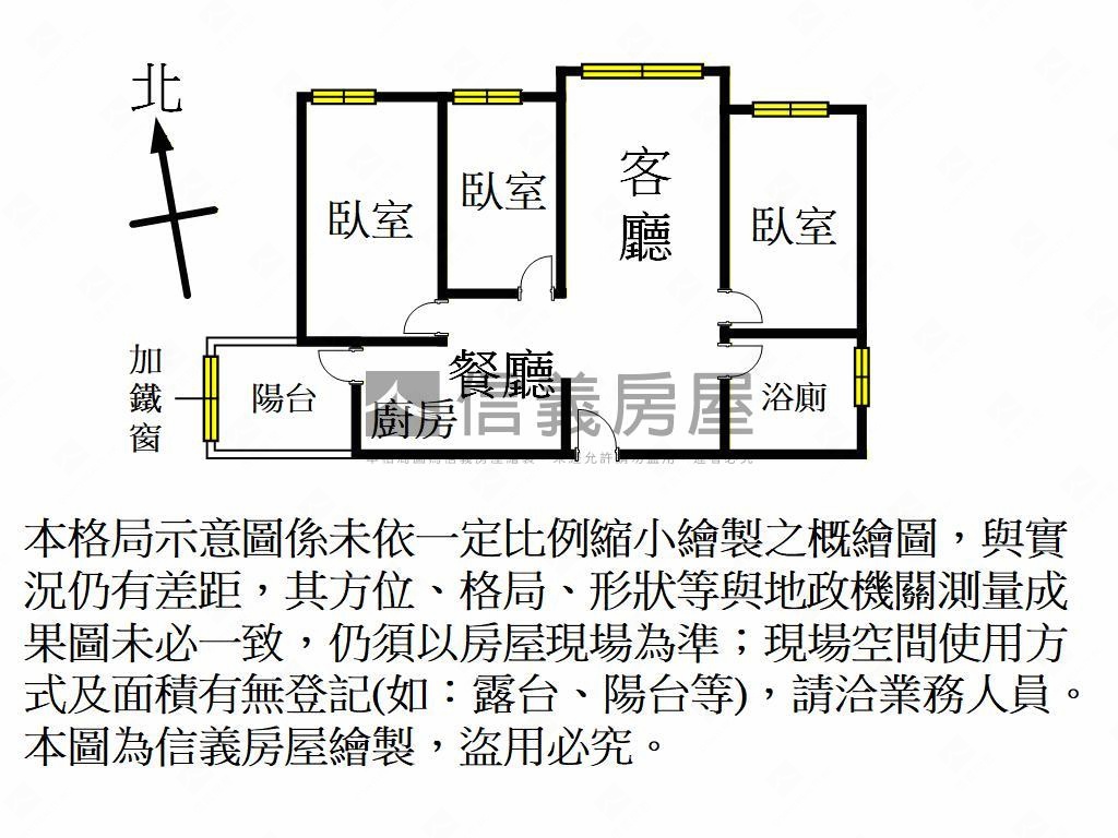 八擴高樓景觀三房車位房屋室內格局與周邊環境