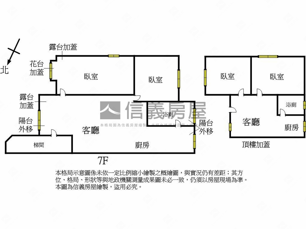 福慶稀有好屋房屋室內格局與周邊環境