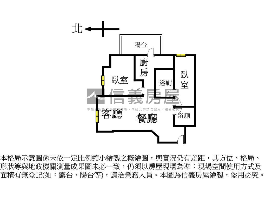 年豐有鄰２房２衛稀有釋出房屋室內格局與周邊環境