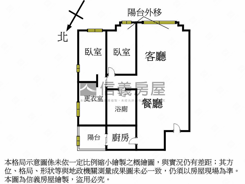 ⭐水蓮山莊高樓兩房車位⭐房屋室內格局與周邊環境