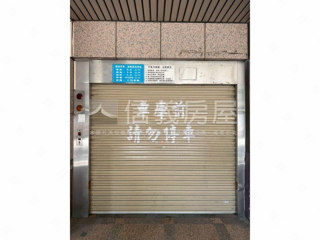 貴陽街方正採光好平面車位房屋室內格局與周邊環境