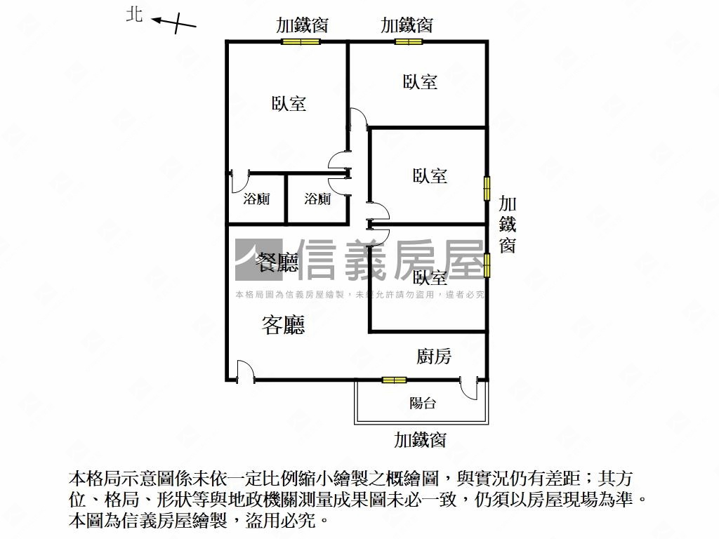 仁和商圈邊間採光四房房屋室內格局與周邊環境