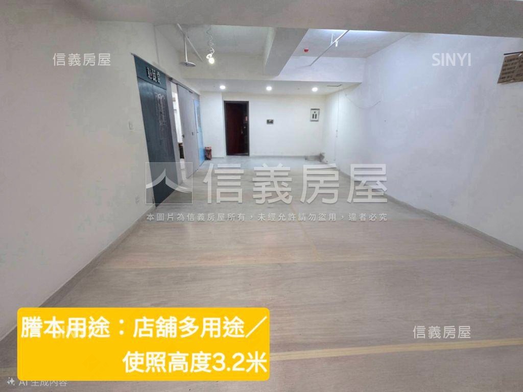 財經商用首選大樓★房屋室內格局與周邊環境