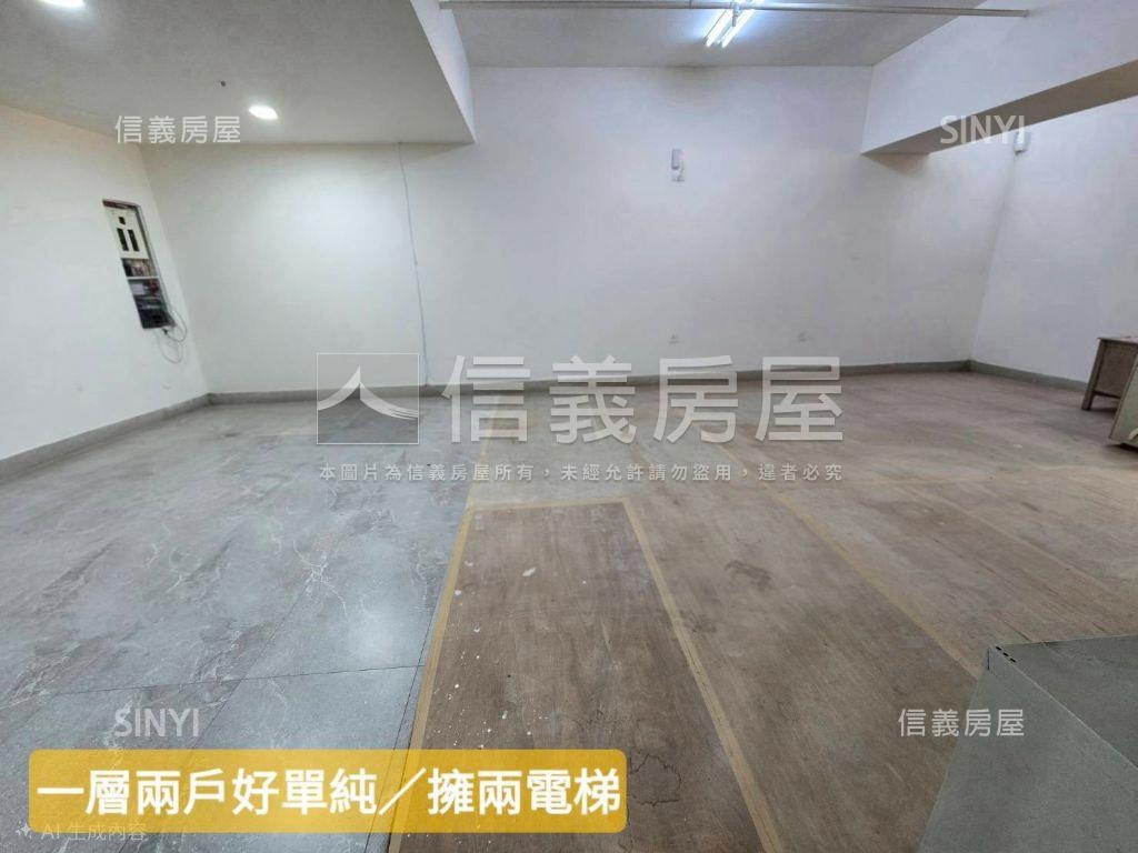 財經商用首選大樓★房屋室內格局與周邊環境