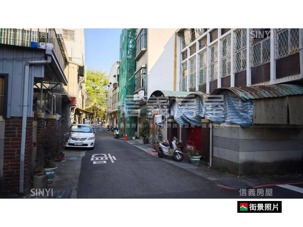 金華路稀有土地房屋室內格局與周邊環境