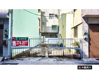 金華路稀有土地