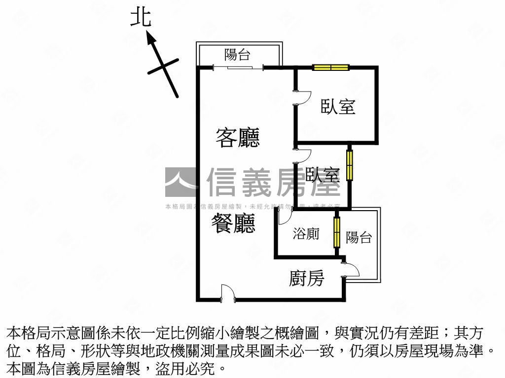 高樓視野戶兩房車位房屋室內格局與周邊環境