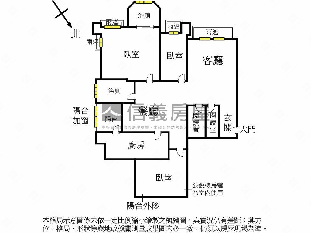 山妍四季高樓景觀居房屋室內格局與周邊環境