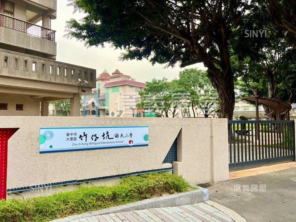 幸福大里✿視野戶三房平車房屋室內格局與周邊環境