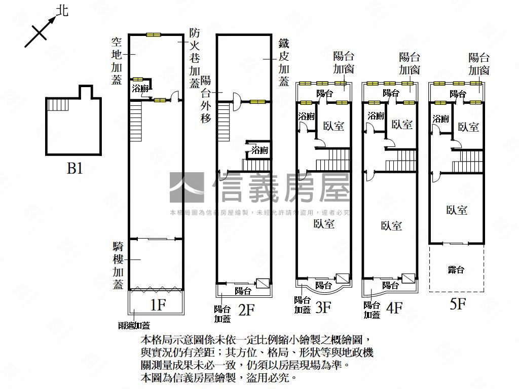 竹北中華黃金透店房屋室內格局與周邊環境