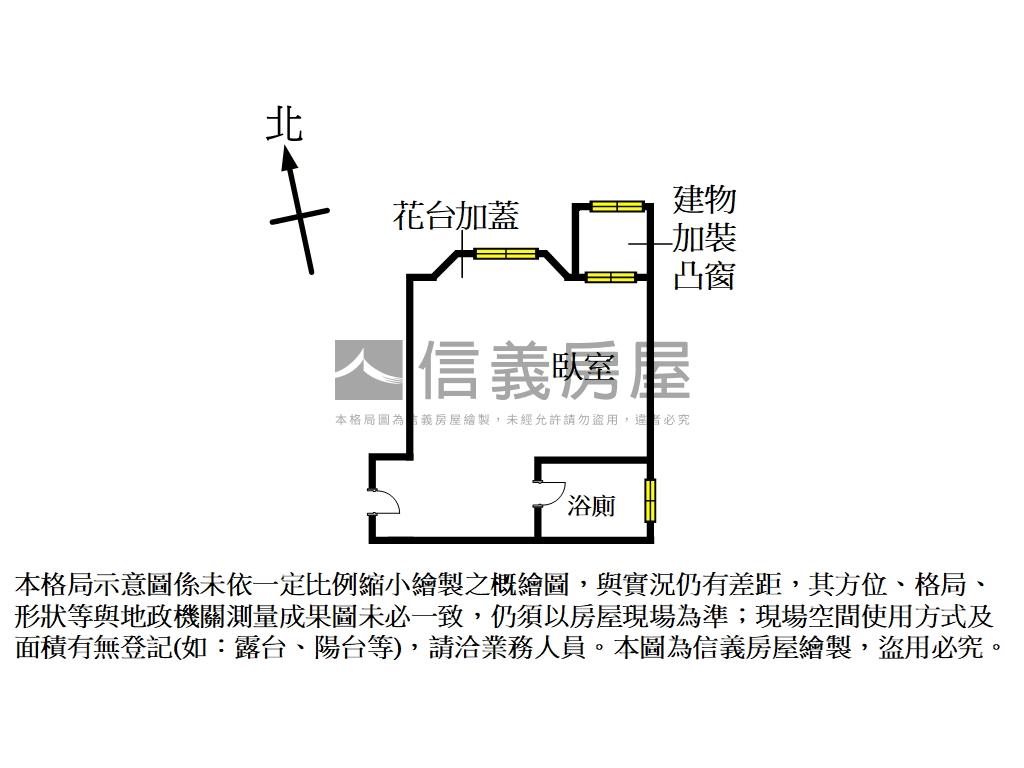 榮華溫馨套房房屋室內格局與周邊環境