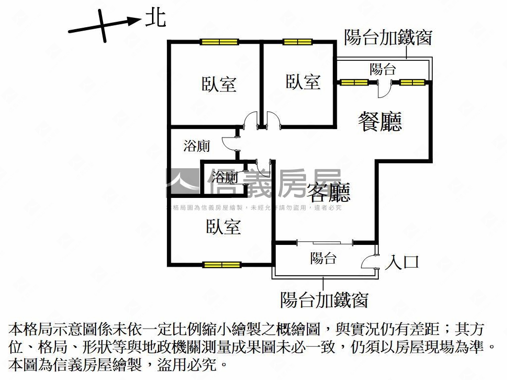 三民區優質成家公寓三樓房屋室內格局與周邊環境