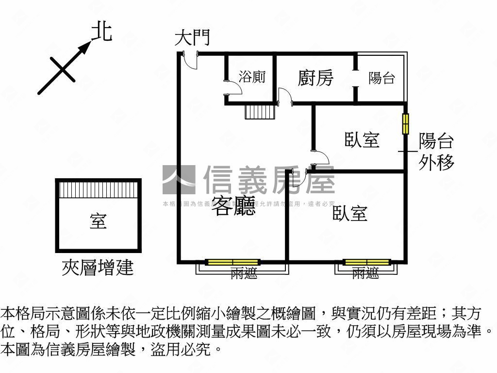 左岸巴黎２房車位房屋室內格局與周邊環境