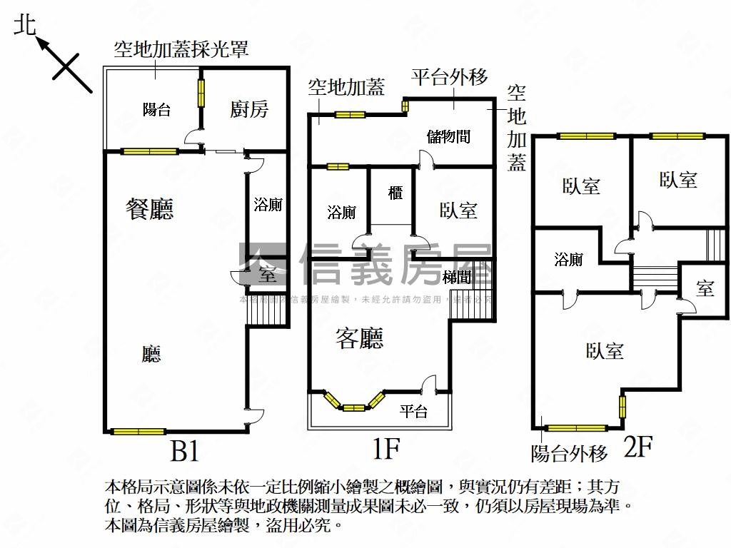 輕奢質感瓏山林下疊房屋室內格局與周邊環境