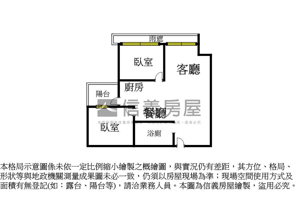 奢華白金苑Ｂ６戶１５樓房屋室內格局與周邊環境