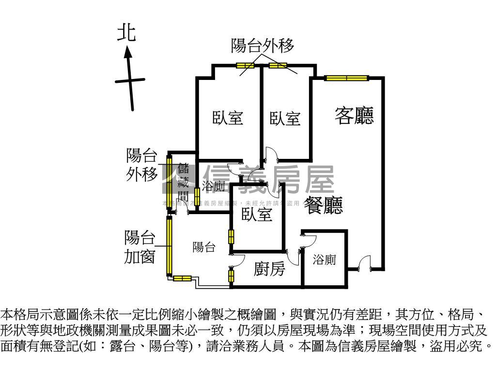自由年代３房稀有釋出房屋室內格局與周邊環境