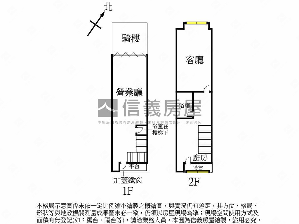 強案！！復興路三段店面房屋室內格局與周邊環境