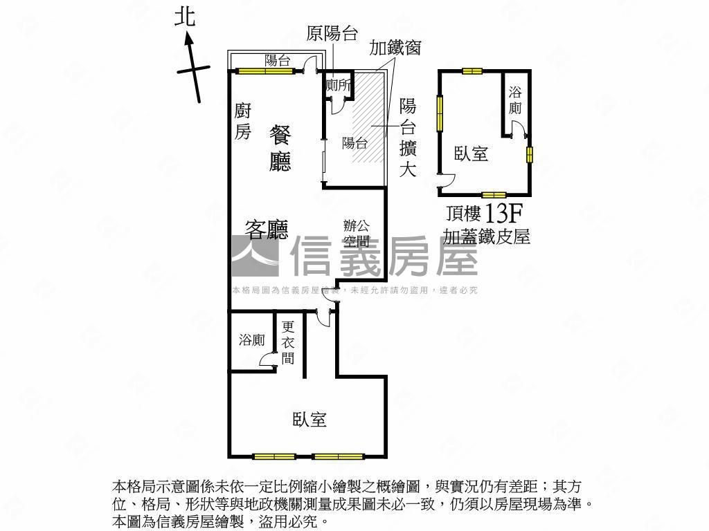 近高雄火車站美麗島住辦房屋室內格局與周邊環境