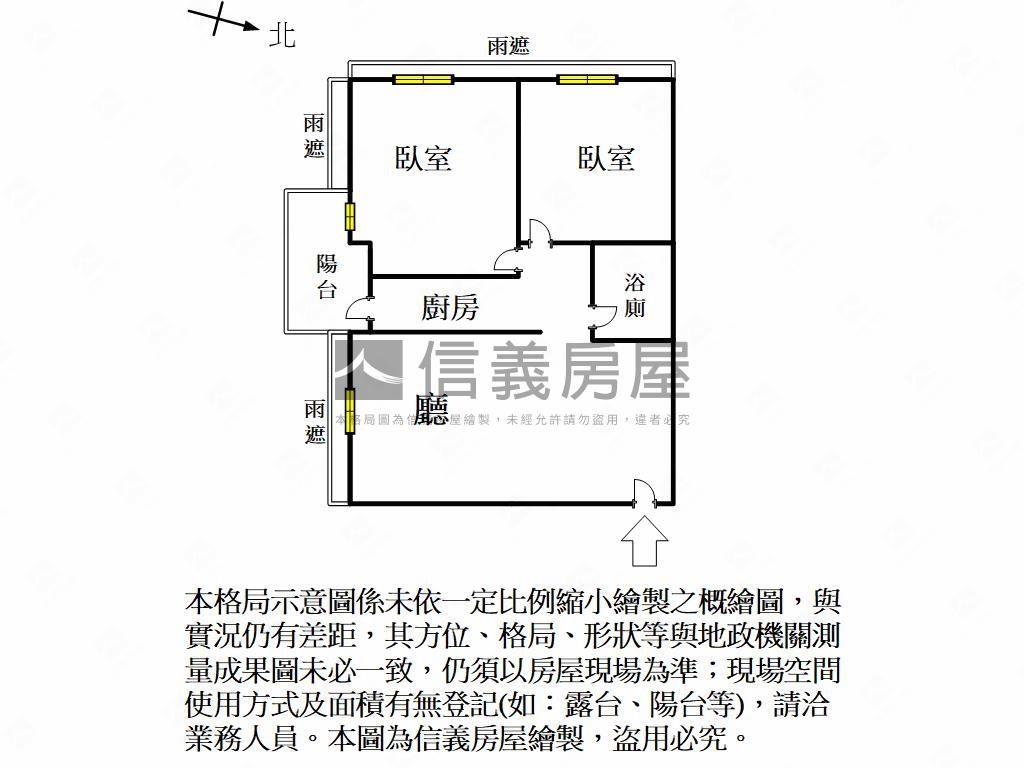 捷運旁免千萬兩房平車房屋室內格局與周邊環境