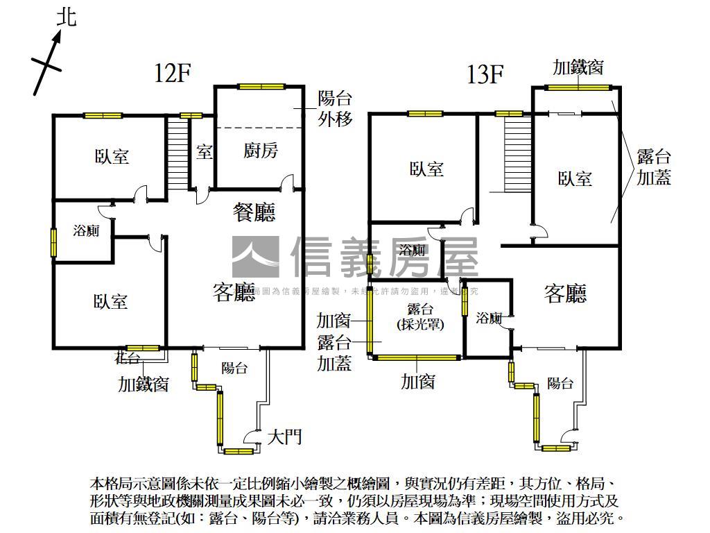 逢甲商圈帝王戶雙平車房屋室內格局與周邊環境