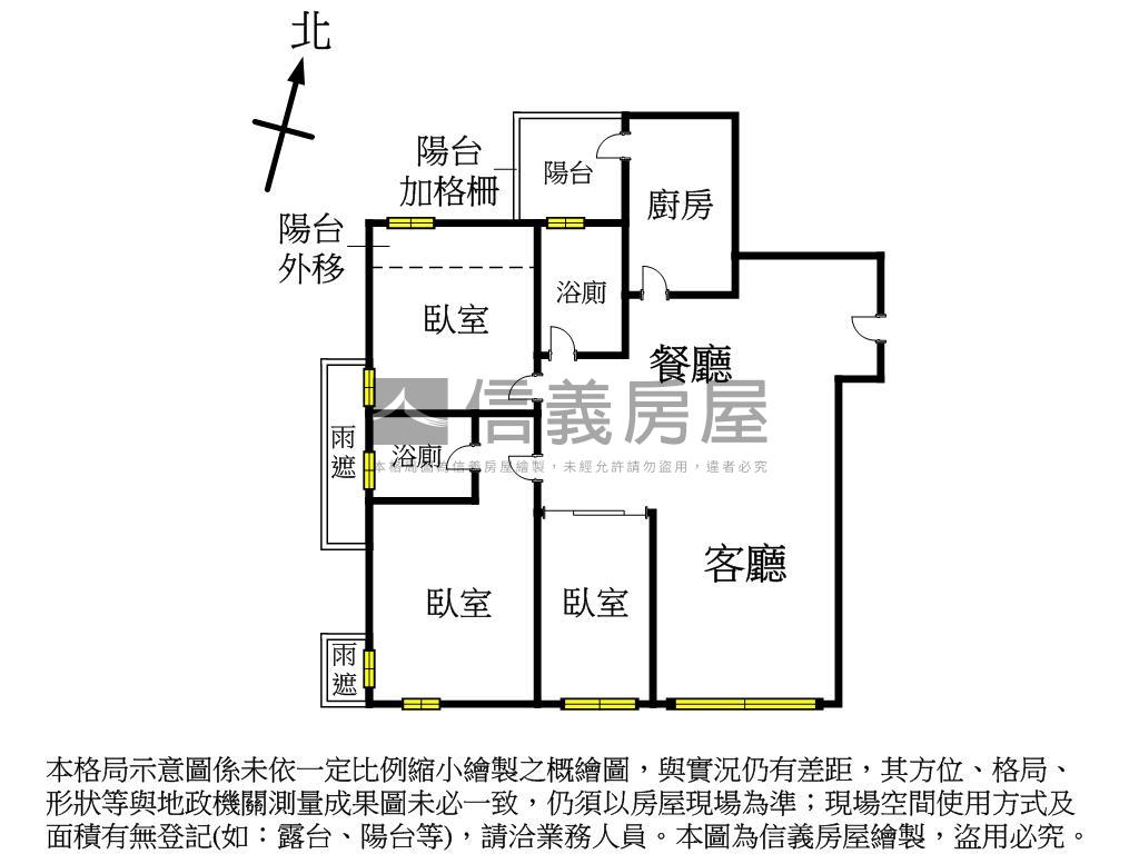 世紀雙星雙面採光三房房屋室內格局與周邊環境