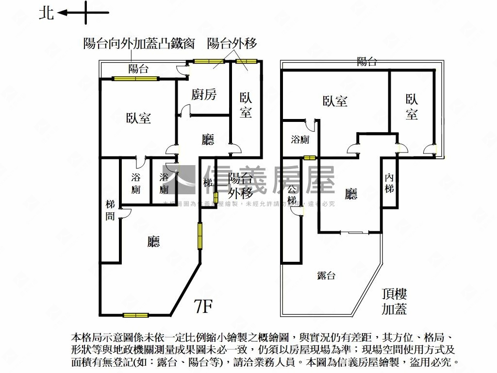 敦南樞苑旁面敦南樹海頂加房屋室內格局與周邊環境