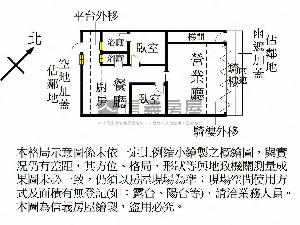 近林森、健行整理美店面房屋室內格局與周邊環境