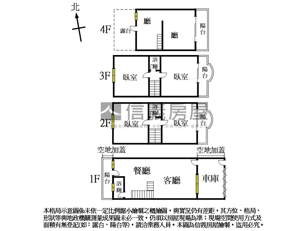 龍井別墅精美裝潢獨立車庫房屋室內格局與周邊環境