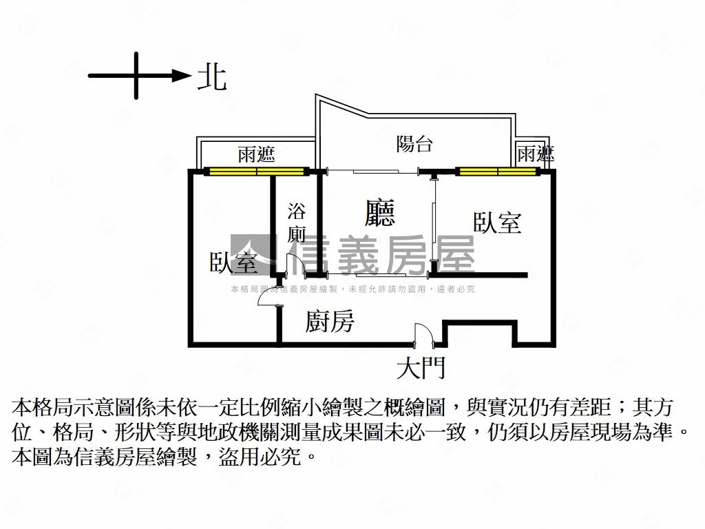 【一森原】兩房景觀宅房屋室內格局與周邊環境