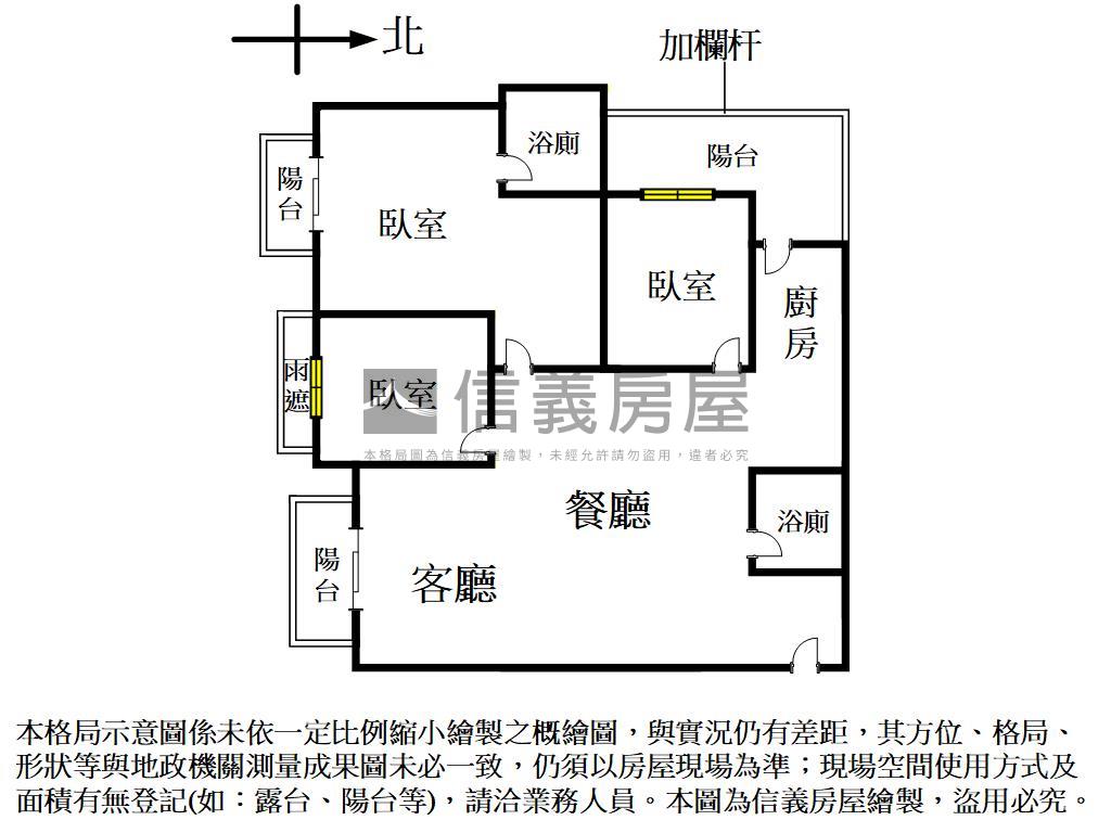 對面就是國小高陞三房車位房屋室內格局與周邊環境