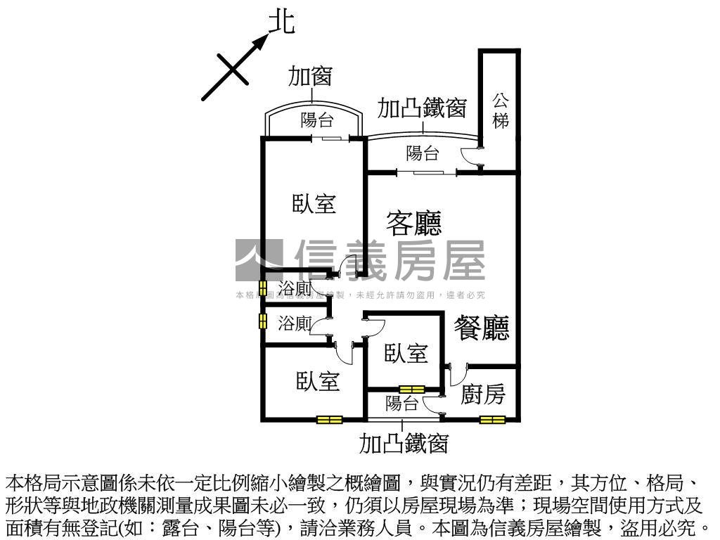 學成大三房雙衛美宅房屋室內格局與周邊環境